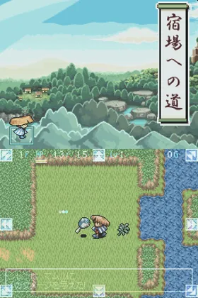 Fushigi no Dungeon - Fuurai no Shiren DS (Japan) screen shot game playing